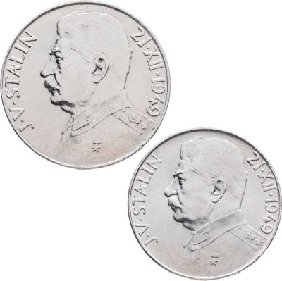 купить Чехословакия набор из 2-х монет 50 и 100 крон 1949 "70 лет со дня рождения Иосифа Сталина"