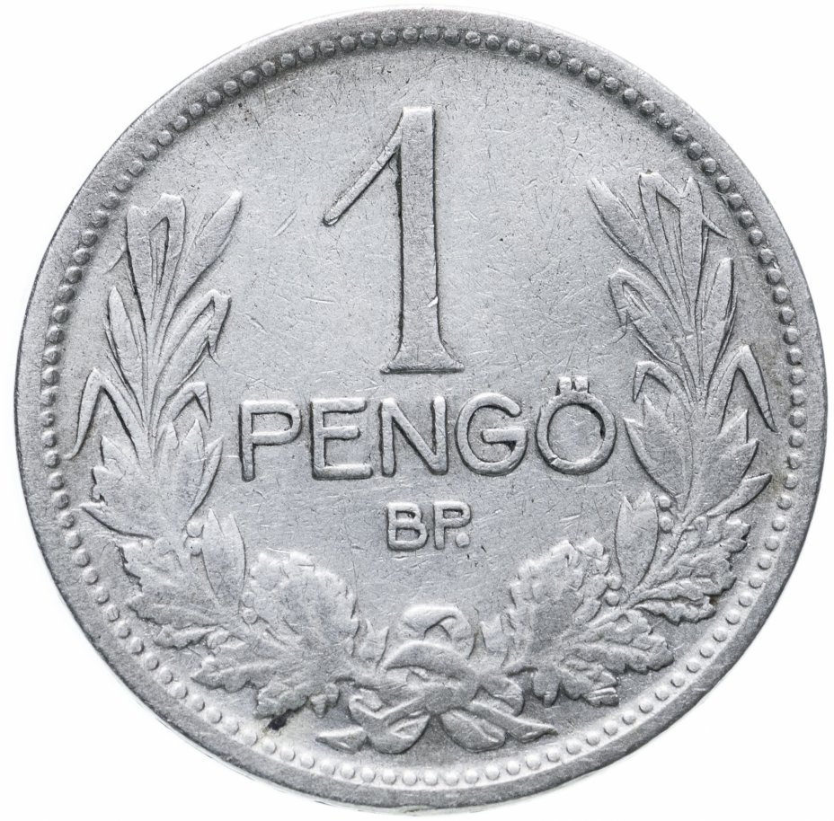 Пенго венгрии. Венгрия 1 пенгё (Pengo) 1926. Венгрия 1 пенгё, 1926-1939 1 Pengö / BP.. Серебряные монеты Венгрии. Венгрия 1 пенгё 1941 год.