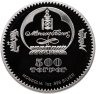 Купить Монголия 500 тугриков 2007 Proof "50 лет космонавтике 1957-2007 - Спутник-2. Собака Лайка" в футляре с сертификатом