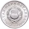 Купить Венгрия 1 форинт (forint) 1989