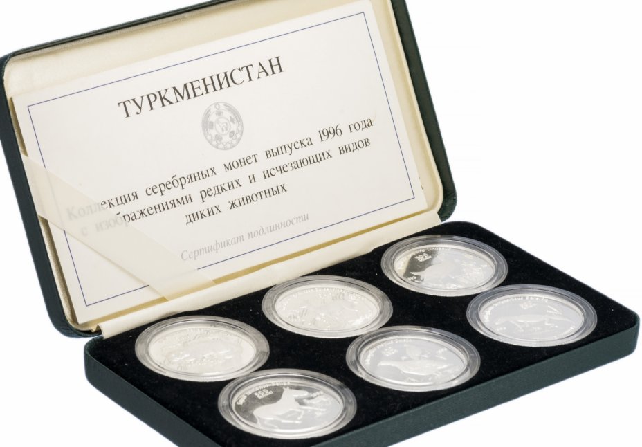 купить Туркменистан набор из 6 монет 500 манат 1996 "Редкие и исчезающие виды диких животных" в капсулах и футляре с сертификатом