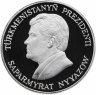 Купить Туркменистан набор из 6 монет 500 манат 1996 "Редкие и исчезающие виды диких животных" в капсулах и футляре с сертификатом