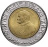 Купить Ватикан 500 лир 1990