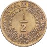 Купить Перу 1/2 соля (sol) 1958