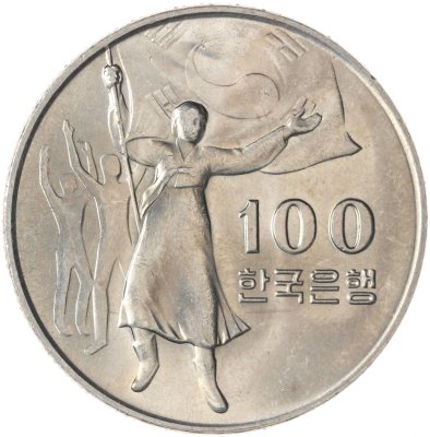 купить Южная Корея 100 вон (won) 1975 30 лет освобождению