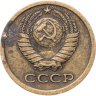 Купить 1 копейка 1964