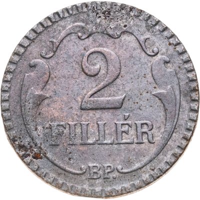 купить Венгрия 2 филлера (filler) 1940