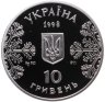 Купить Украина 10 гривен 1998 Proof "XVIII Зимние Олимпийские игры, Нагано 1998 - Лыжи"