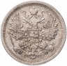 Купить 15 копеек 1879 СПБ-НФ