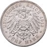 Купить Германская Империя, Гамбург 5 марок 1913 J