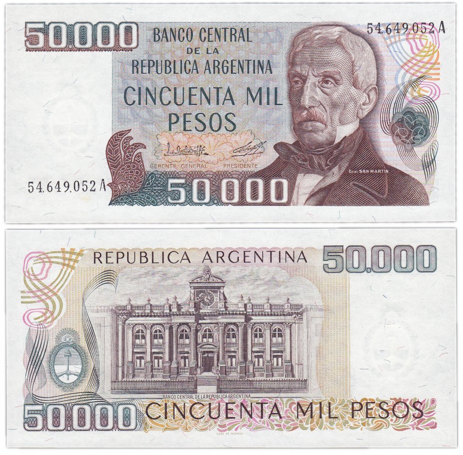 купить Аргентина 50000 песо 1979-1983 (Pick 307а(1))
