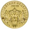 Купить Памятная золотая медаль "75 лет Победы", золото, Императорский монетный двор, Рооссия