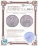 Купить Германия, Франкфурт 1 талер 1862 "Немецкий фестиваль стрельбы"