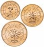 Купить Австрия набор 1, 2, 5 евроцентов 2010-2016 (3 монеты)