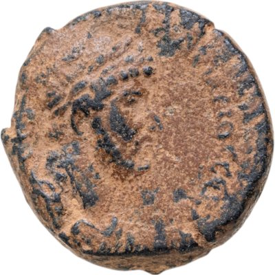 купить Римская империя, провинция Сирия, Адриан, 117-138 годы, (дупондий) Халкида