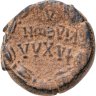 Купить Римская империя, провинция Сирия, Адриан, 117-138 годы, (дупондий) Халкида