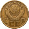 Купить 5 копеек 1948