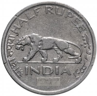 Купить Индия  1/2 рупии (rupee) 1946-1947, случайная дата