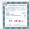 Купить 2 рубля 2020 СПМД Proof "Мореплаватель И.Ф. Крузенштерн к 250-летию со дня рождения "