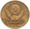 Купить 3 копейки 1953
