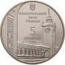 Купить Украина 5 гривен 2009 "225 лет городу Симферополь"