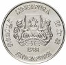 Купить Сингапур 10 долларов (dollars) 1988 Китайский гороскоп - год дракона
