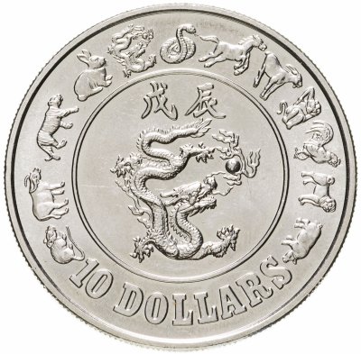 купить Сингапур 10 долларов (dollars) 1988 Китайский гороскоп - год дракона