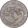 Купить Филиппины 1 песо (piso) 1991 400 лет Антиполо