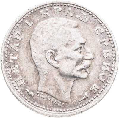 купить Сербия 50 пар (пара) 1915