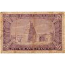 Купить Мали 50 франков 1960 (Pick 1)