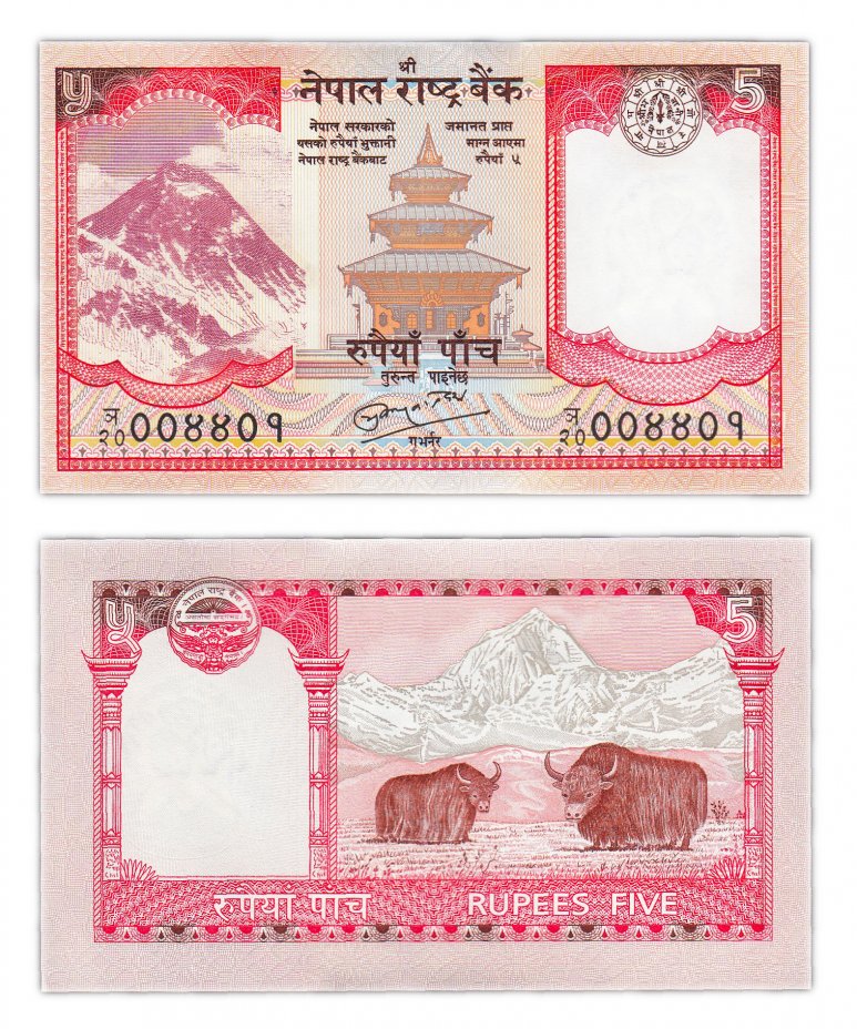 купить Непал 5 рупий 2010 (Pick 60с) Подпись 19