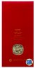 Купить Китай 5 юаней 2019 "Всемирное наследие  ЮНЕСКО-Священная гора Тайшань" (в буклете с сертификатом)