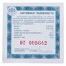 Купить 3 рубля 2005 ММД Proof "250-летие основания Московского государственного университета имени М.В. Ломоносова. МГУ"