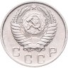 Купить 10 копеек 1955