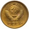 Купить 1 копейка 1968