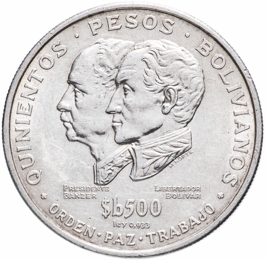купить Боливия 500 песо боливиано (peso boliviano) 1975 год (150-летие независимости)