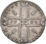 Купить 1 рубль 1723 года OK средний крест, розетка