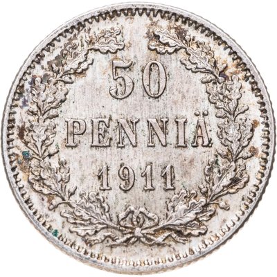 купить 50 пенни (pennia) 1911 L Российская Финляндия