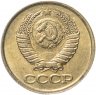 Купить 1 копейка 1990
