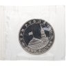 Купить 3 рубля 1994 ММД Proof "Партизанское движение в Великой Отечественной войне" в банковской запайке