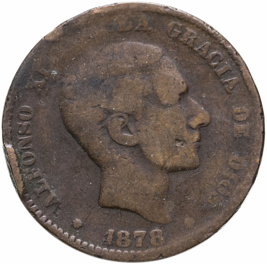 купить Испания 10 сентимо (centimos) 1878