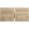 Купить Киргизия 10 сомов 2007 "Узгенский архитектурный комплекс. Шелковый путь", в футляре с сертификатом