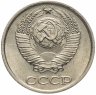 Купить 10 копеек 1987 штемпельный блеск