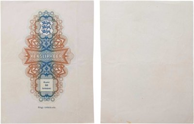 купить Эстония 50 крон 1920-1930 Вексель