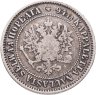 Купить 1 марка 1872 S Российская Финляндия
