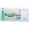 Купить Германия ФРГ 20 марок 1993 (Pick 39b)