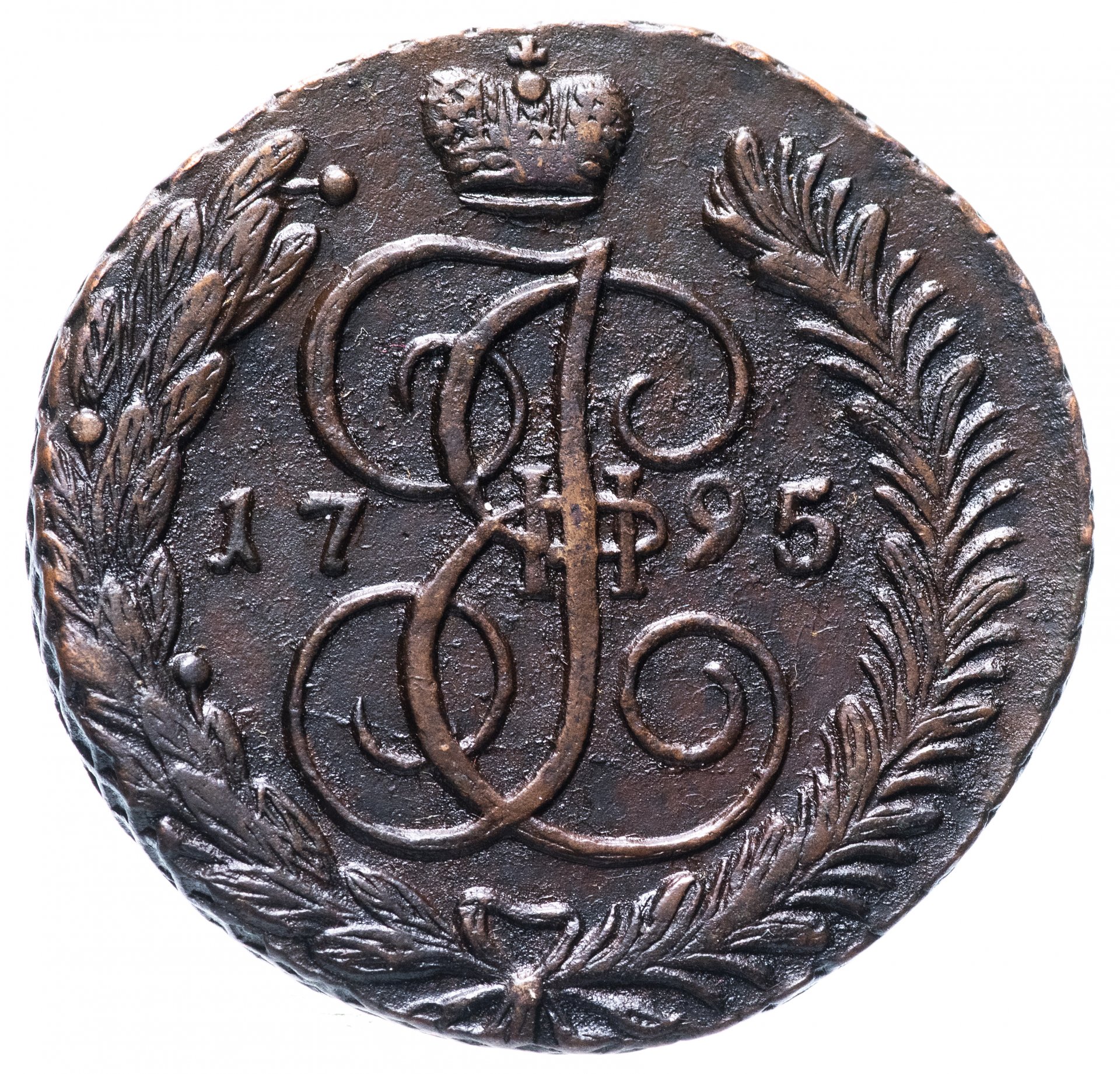 5 копеек 1795 ам. 5 1795. 5 копеек 1795 года без знака ордена святого андрея. 2 копейки 1795 перечекан. Монета времен екатерины 2 2 копейки.