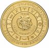 Купить Армения 10000 драмов 2008 Proof "Знаки зодиака - Скорпион"