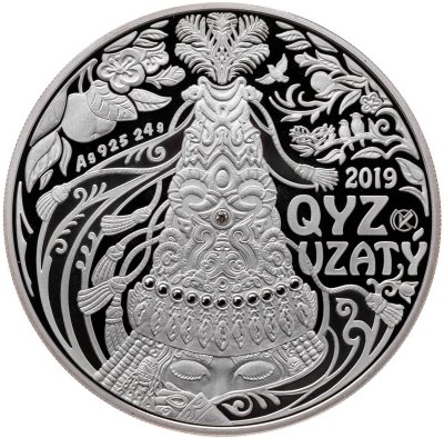 купить Казахстан 500 тенге 2019 "Обряд Кыз узату (Проводы невесты)" в футляре с сертификатом