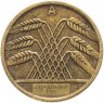 Купить Германия 5 рейхспфеннигов (reichspfennig) 1924-1936, случайная дата и монетный двор